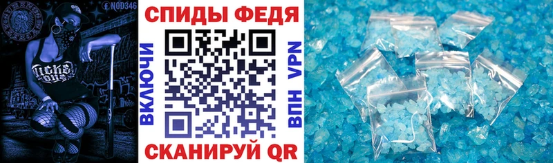 АМФЕТАМИН VHQ  Нефтегорск 
