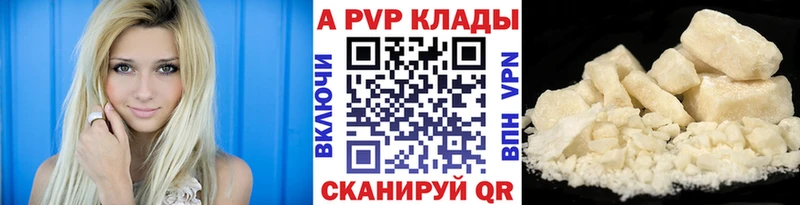 Alfa_PVP СК  ОМГ ОМГ ТОР  Нефтегорск 