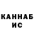 КЕТАМИН VHQ jamie1003