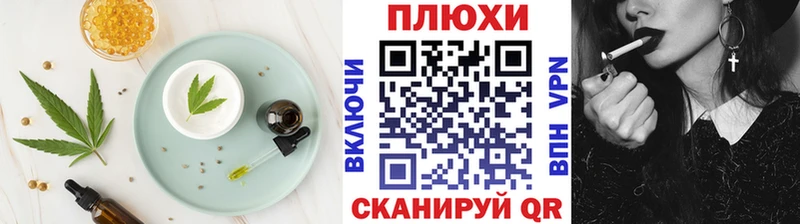 купить закладку  Нефтегорск  Canna-Cookies конопля 