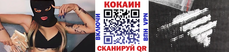 цена наркотик  это как зайти  Кокаин Колумбийский  Нефтегорск 