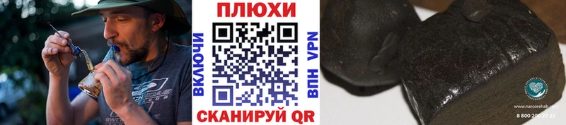 ГАШ ice o lator  купить наркотики сайты  Нефтегорск 