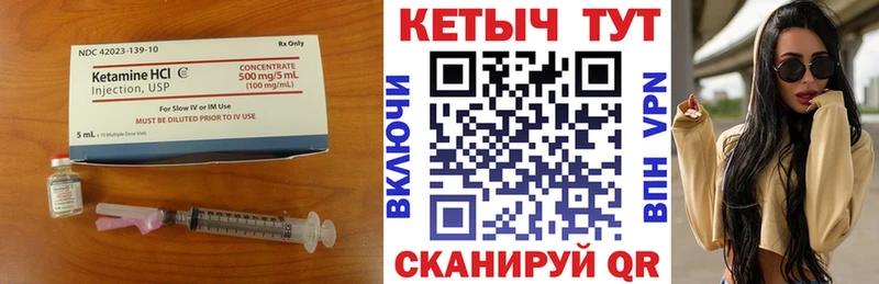 КЕТАМИН ketamine  МЕГА маркетплейс  Нефтегорск 