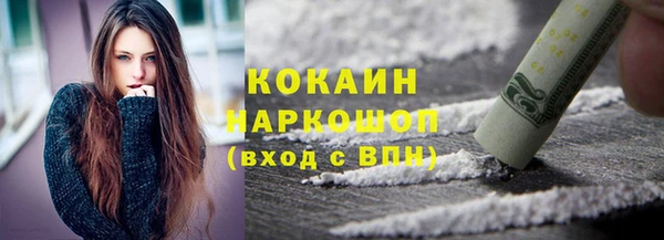 каннабис Белоозёрский