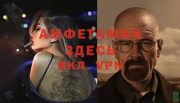 метадон Беломорск