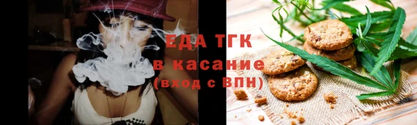 каннабис Белоозёрский