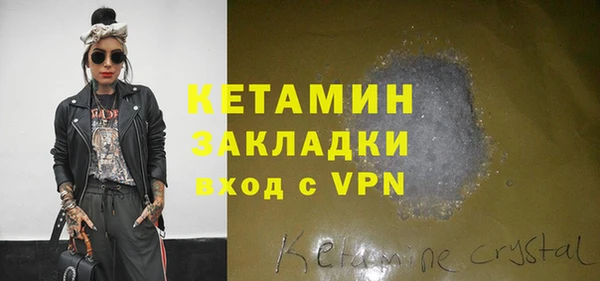 мескалин Пестово