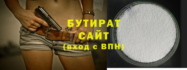 каннабис Белоозёрский