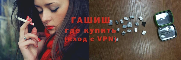 каннабис Белоозёрский