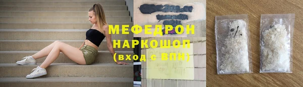винт Белокуриха