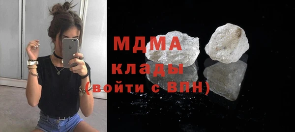 метадон Беломорск