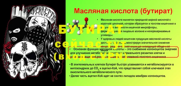 метадон Беломорск
