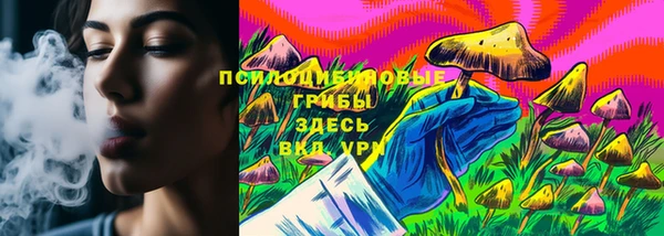 каннабис Белоозёрский