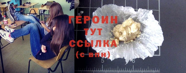 винт Белокуриха