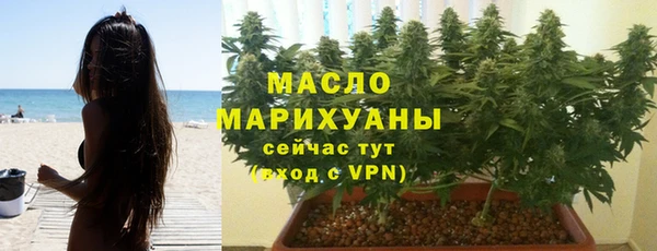 винт Белокуриха