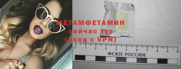 метадон Беломорск