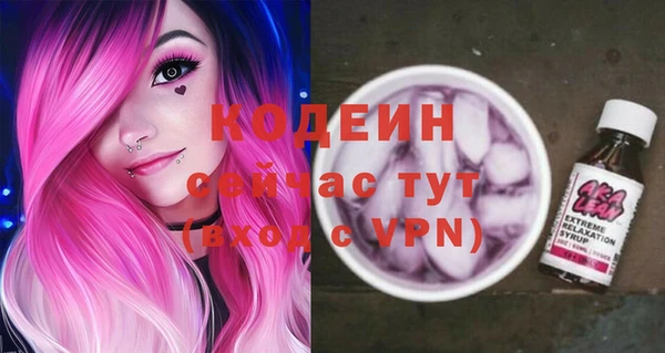 винт Белокуриха