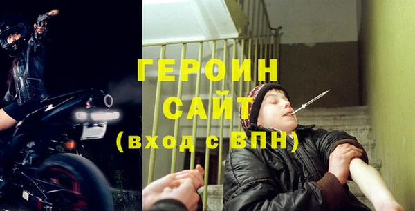 винт Белокуриха