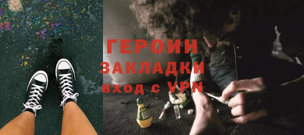 метадон Беломорск