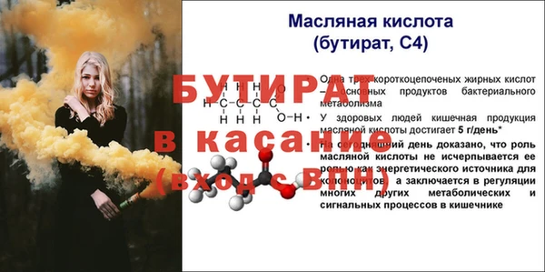 каннабис Белоозёрский
