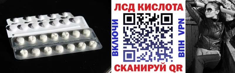 Лсд 25 экстази кислота  ссылка на мегу ССЫЛКА  Нефтегорск 