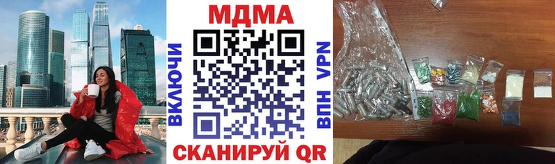 где купить наркоту  Нефтегорск  MDMA VHQ 