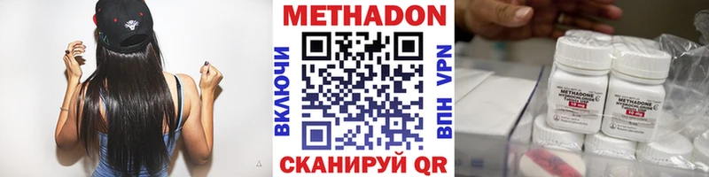 Метадон мёд  Нефтегорск 