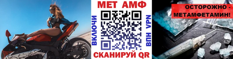 Первитин витя  Нефтегорск 