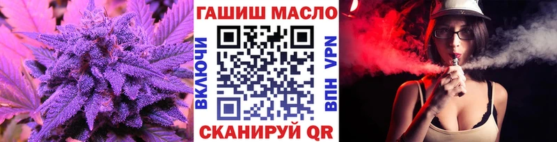 Дистиллят ТГК гашишное масло  Нефтегорск 