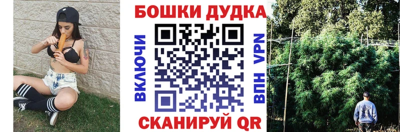 нарко площадка состав  Нефтегорск  Марихуана планчик 